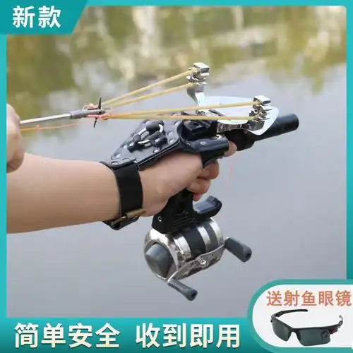 弹弓镖抓用的打鱼枪圆皮筋射鱼神器套装激光飞镖