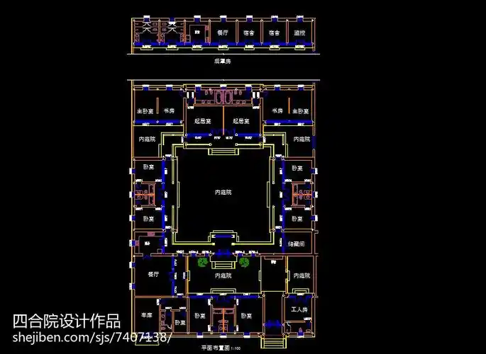 三进四合院详细平面设计图农村四合院建筑设计图中式古建筑房屋设计图