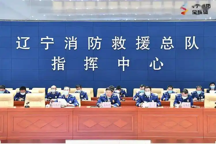 辽宁省消防救援总队召开续会贯彻落实部局大型商业综合体消防安全座谈