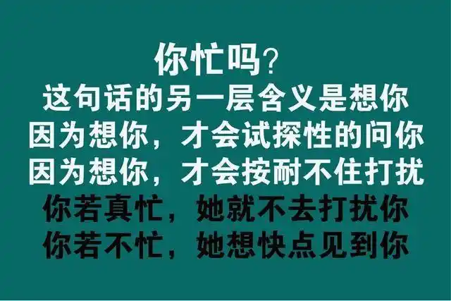 因为想你,才会去打扰你,只是想知道你的消息.