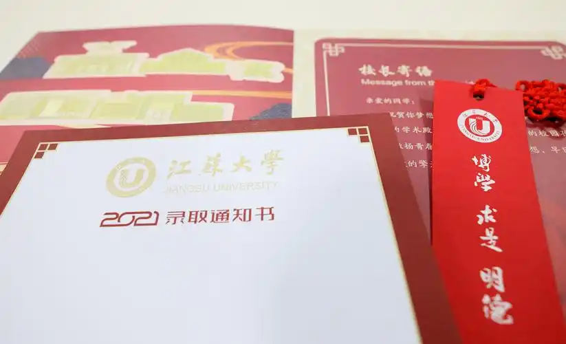 江苏大学 _ 哔哩哔哩相簿