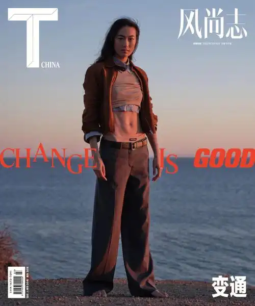 秦舒培xt风尚志