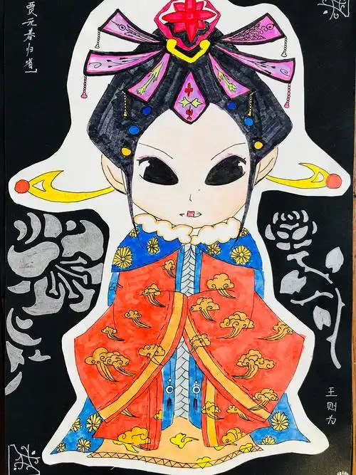 乐画坊——传统文化之经典文学