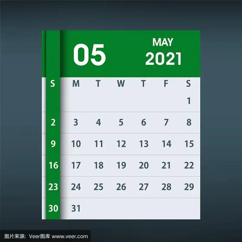 2021年5月日历叶.平面设计