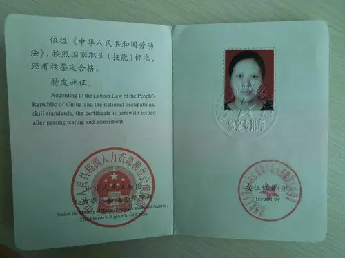 李红英_特级_贵阳月嫂公司-育婴师培训-催乳师-贵阳景发香育婴月嫂