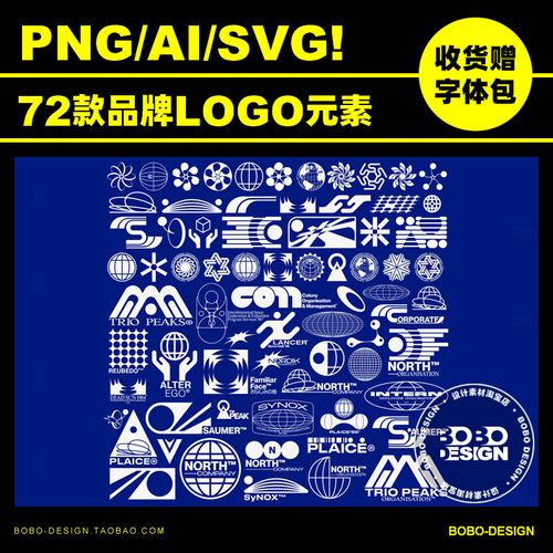 72款复古经典企业品牌logo商标标志标识ai矢量图形模板设计师素材
