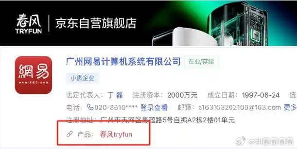 网易恶搞王者女英雄##阴阳师给王者荣耀律师函