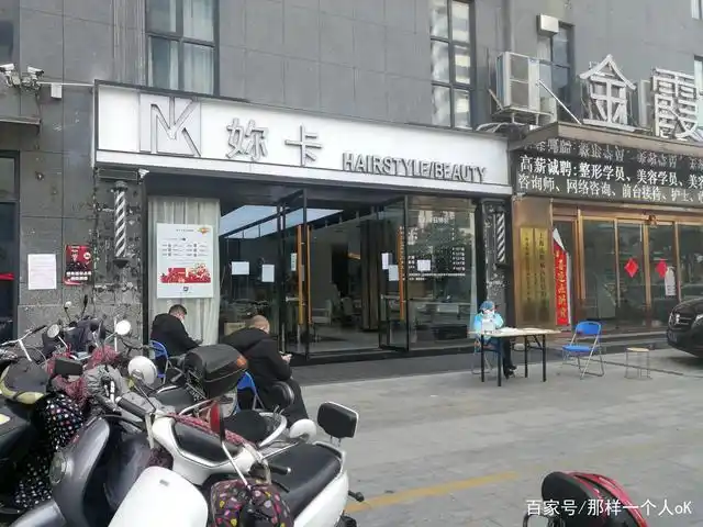 理发店门口