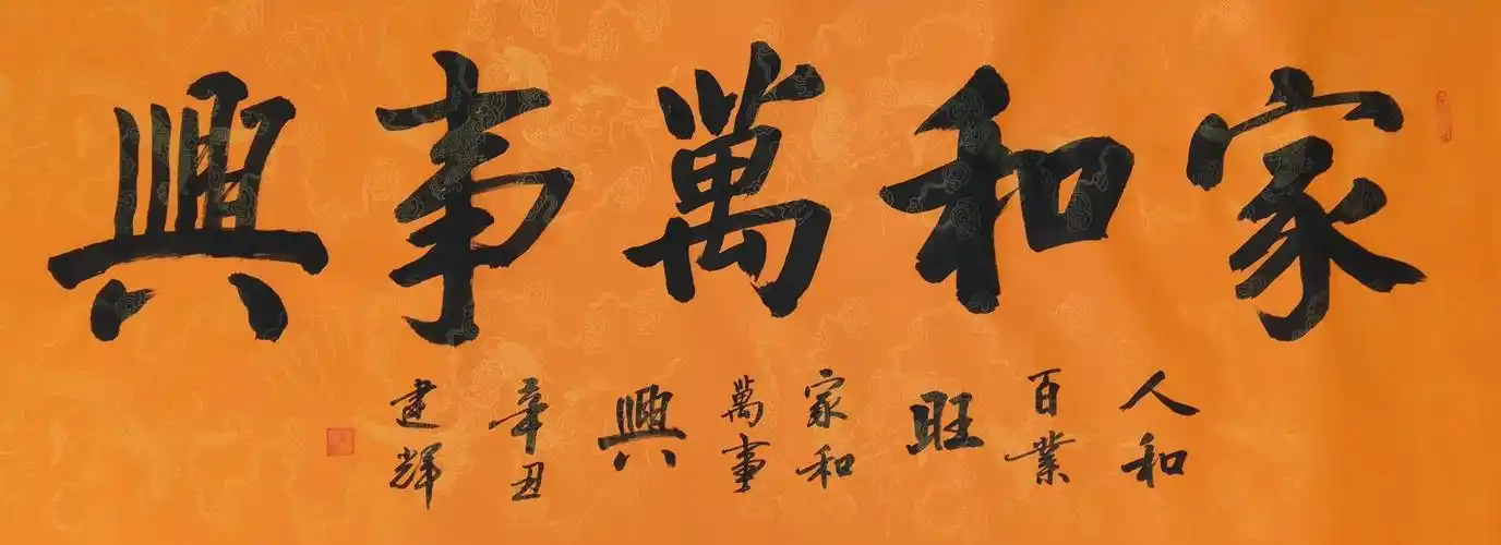 2015年至今,在国家级书法专业展赛获奖23次.