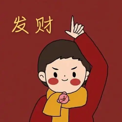 情头一男一女红色系高清红色好看好运的情侣微信头像图片