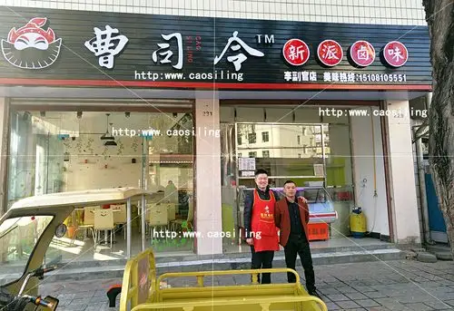 加盟店照片