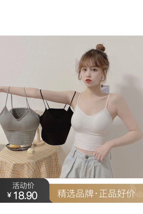 美背运动小吊带背心内衣女学生内搭抹胸外穿打底聚拢文胸性感上衣