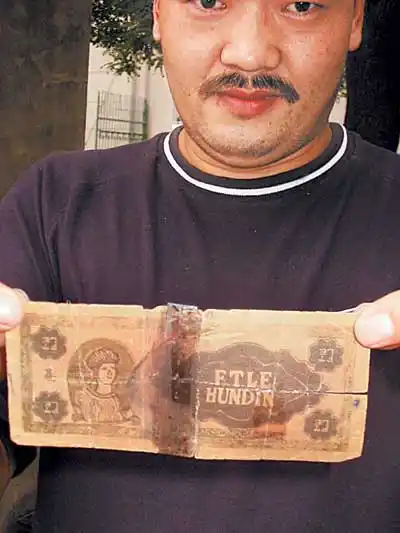 50万面值"纸币"现身京城 专家:不能兑换人民币(图)