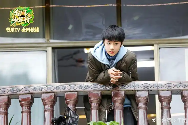 刘耀文&台风少年行