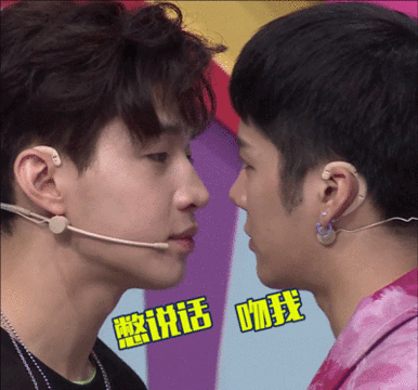 帅哥别说话吻我搞笑gif动图_动态图_表情包下载_soogif