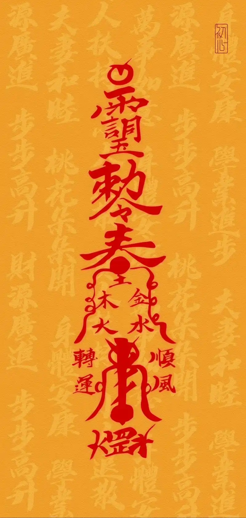 1440_3028竖版 竖屏