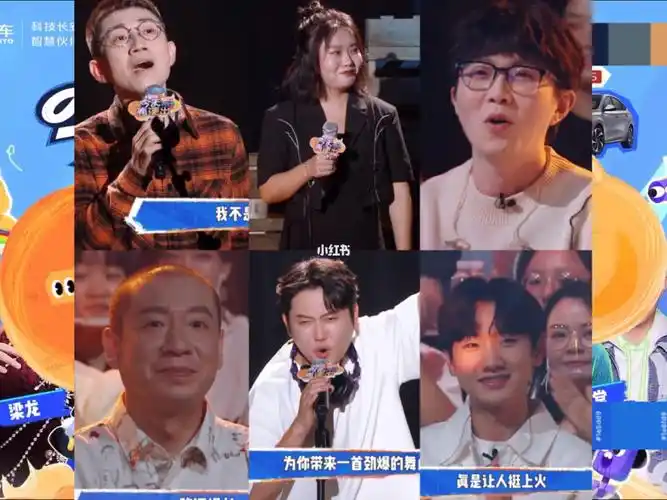 另取个名75李雪琴和她的东北老头们