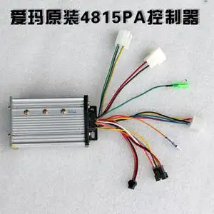 爱玛电动车原厂配件原装控制器48v350w/无刷4815pa/4817pa4813pa