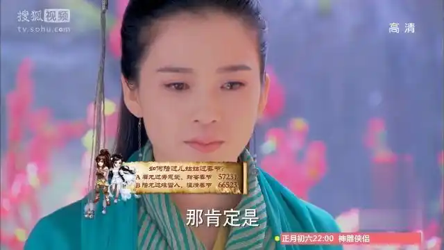 《神雕侠侣》第42集程英-赵韩樱子cut-影视综视频-搜狐视频