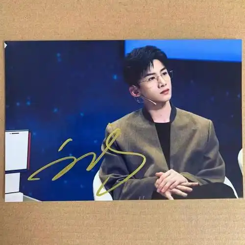 白敬亭签名照上新一款仅一张