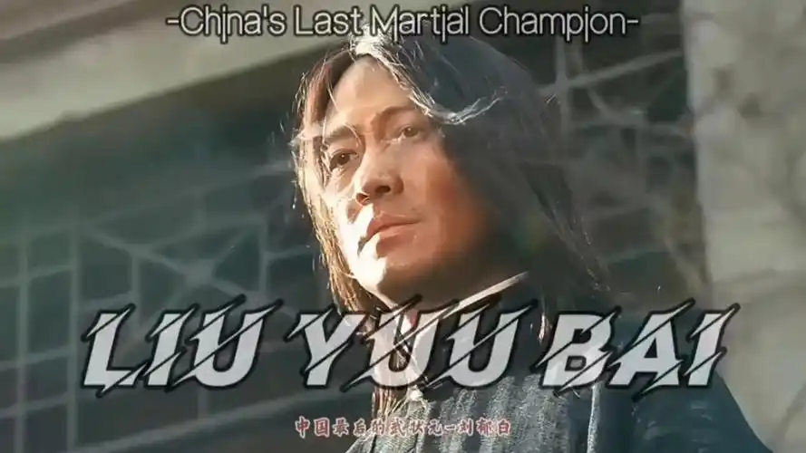 《十月围城》中国最后的武状元,轻裘暖玉,扇可敌国!黎明混剪