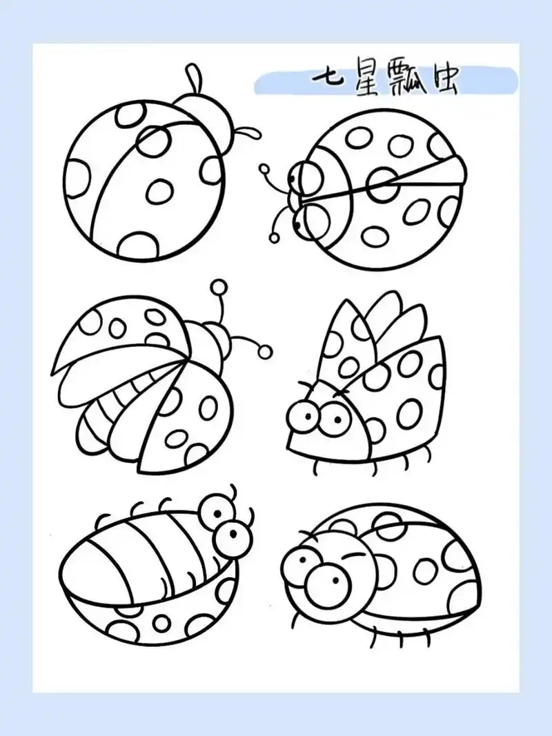 简笔画|七星瓢虫47/100 949494