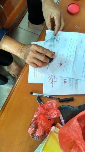 帮他盖上印章,情况属实