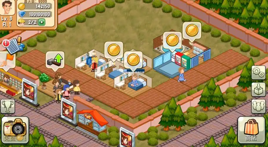 饭店物语无限金币钻石破解版v2010