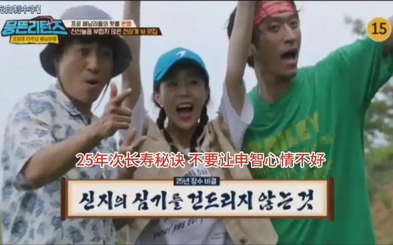 【自制中字】高耀太 团结才能火 e02-15