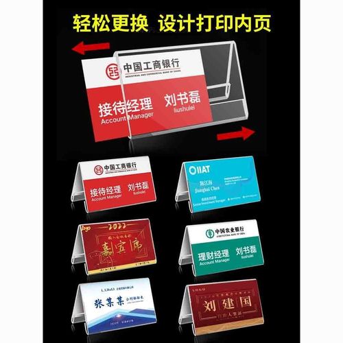 v型三角会议牌高档双面透明商务嘉宾牌亚克力席位牌座位牌台卡