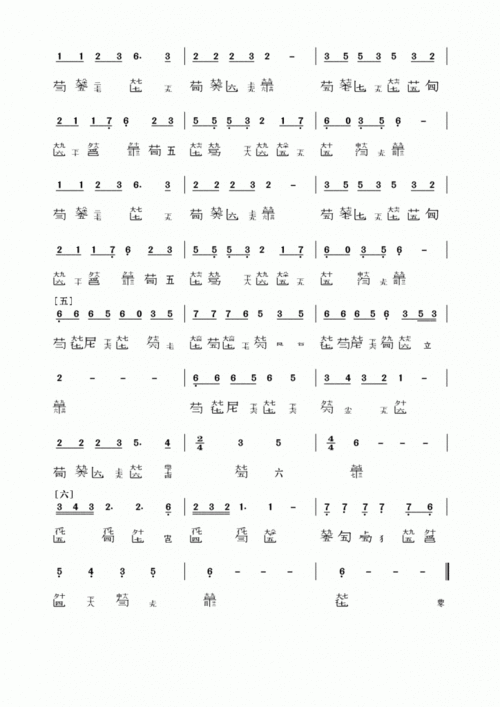 卧龙吟(庄风子老师2014年新订)