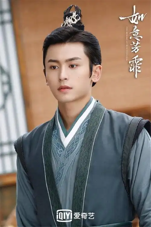 《如意芳霏》今晚会员收官 鞠婧祎张哲瀚甜暖爱恋即将落幕