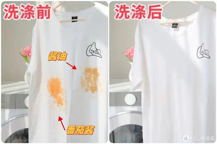 洗的有多干净肉眼可见,这个洗涤效果,对于我这样吃饭经常把衣服弄脏的