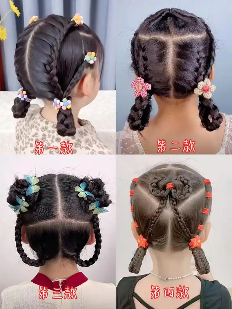 儿童春季出游发型 春天出游妈妈们会给家里的小公主扎哪款好看 -抖