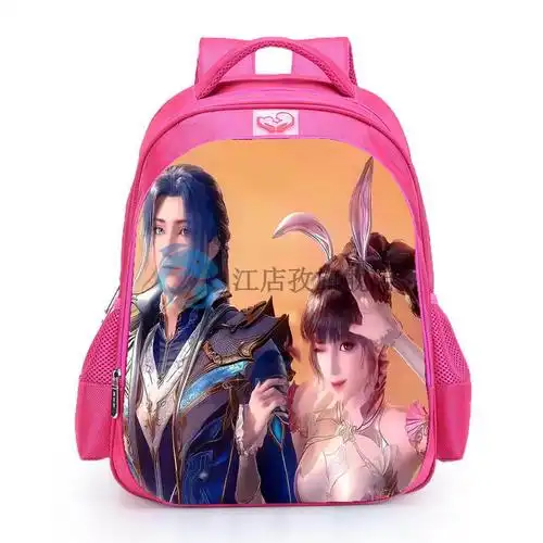 【开学季】斗罗大陆书包斗罗大陆小舞书包小五和唐三儿童小学生女生背