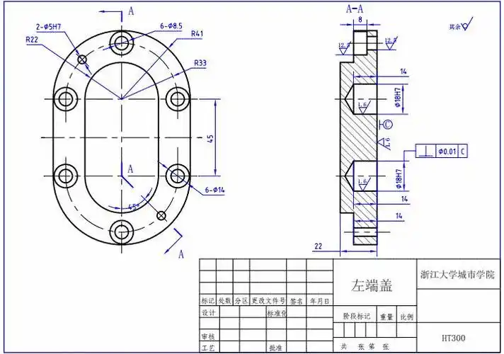3,齿轮油泵各零件作用:右端盖,指齿轮油泵右侧密封盖.