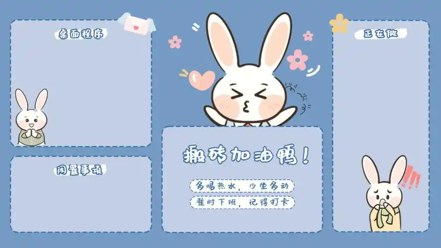 中秋快乐呀今天加班了准备下班打卡