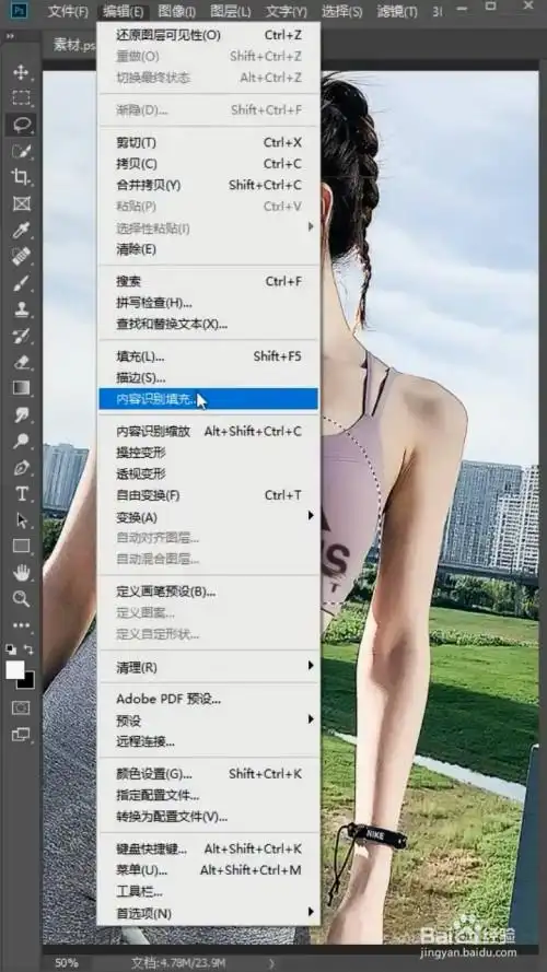 如何快速去除衣服上的图案