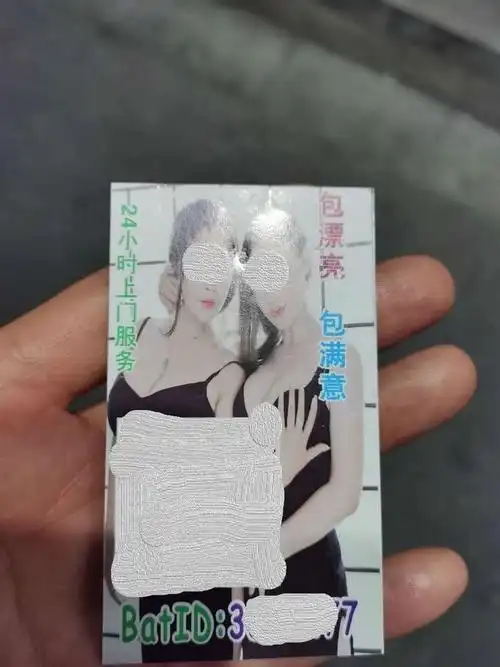 选小妹24小时上门服务金华一女子被抓