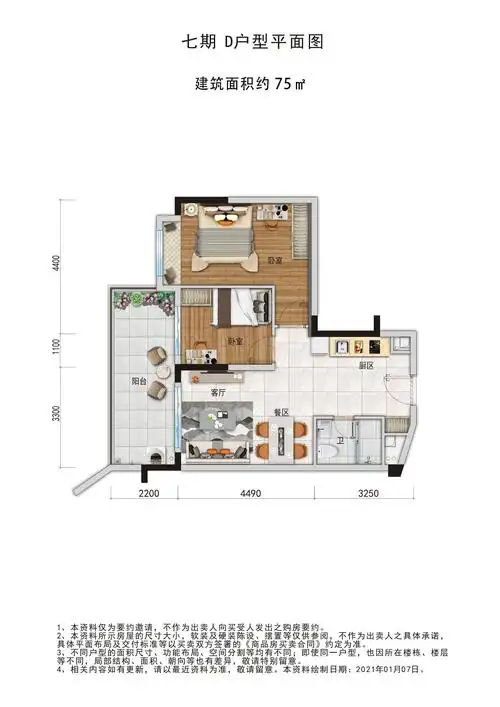 广东阳西沙扒湾–碧桂园月亮湾,单价6000–7500,住宅40–75平,四季
