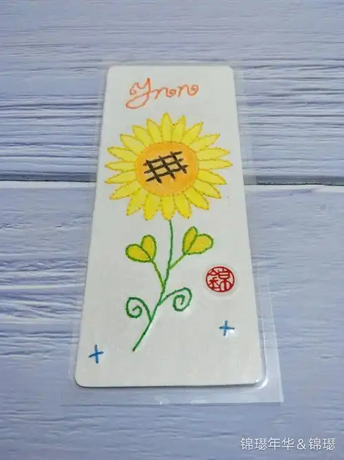 【锦】2020原创手工礼物·书签《春天里的向日葵》 - 原创作品 - 站酷