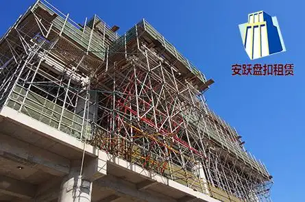 铝合金模板盘扣式脚手架花篮式悬挑脚手架的施工工程应用