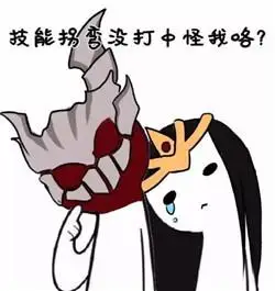 王者荣耀一言不合扔媳妇虐狗表情包