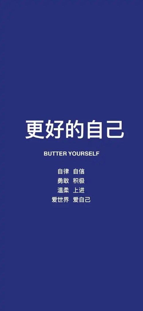 可以推荐一些好看到炸的手机壁纸吗