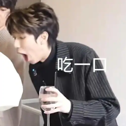 时代少年团表情包第6期  自制表情包拿图吱吱  时代少年团表情包超话