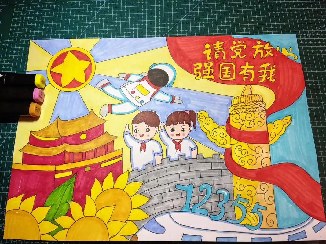 请党放心强国有我主题画.童心向党,我是强国小主人绘画,也可当 - 抖音