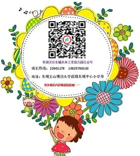 想加入我们这个大家庭,想了解更好的精彩内容关注,扫一扫二维码吧!