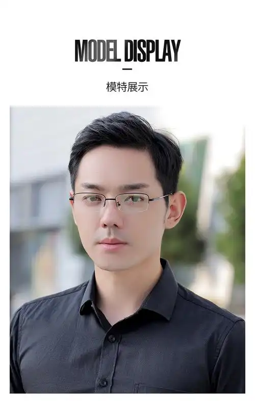 jeep吉普高档精品近视眼镜框男可配度数商务半框镜架超轻眼睛网上配有