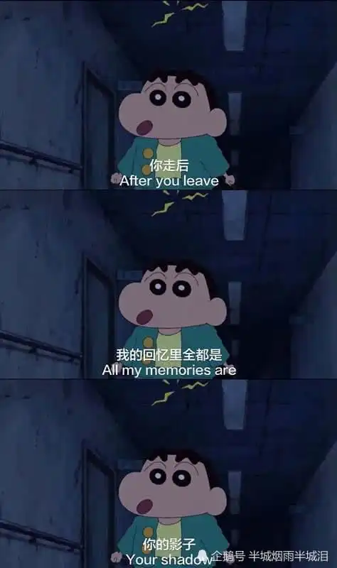 蜡笔小新系列丧图_文字图片_我要个性网