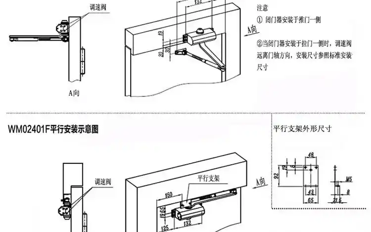 液压缓冲闭门器 承重65-85kg 自动关门器